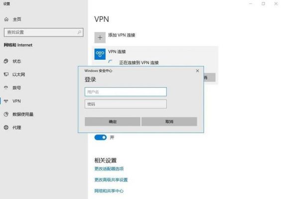 日服用哪个vpn的简单介绍-图1 日服用哪个vpn的简单介绍-图1
