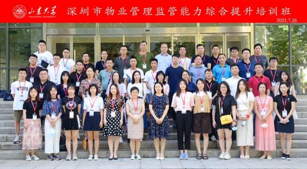 深圳管理技巧培训哪个公司好(深圳管理培训机构排名前十)-图2 深圳管理技巧培训哪个公司好(深圳管理培训机构排名前十)-图2