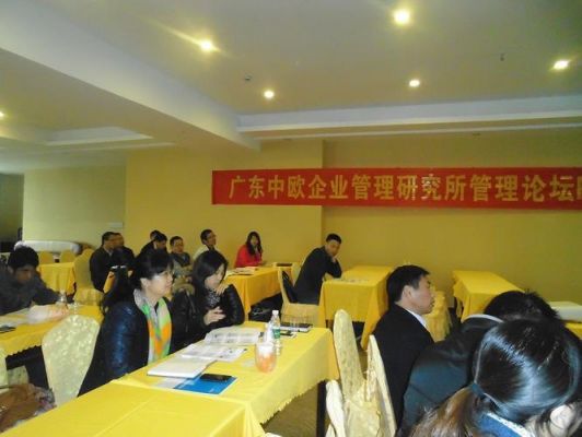 深圳管理技巧培训哪个公司好(深圳管理培训机构排名前十)-图1 深圳管理技巧培训哪个公司好(深圳管理培训机构排名前十)-图1