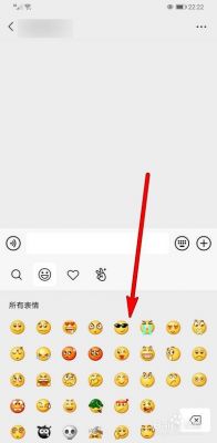 微信表情是哪个文件夹(微信表情文件在哪里能找到)-图1 微信表情是哪个文件夹(微信表情文件在哪里能找到)-图1