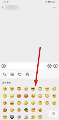 微信表情是哪个文件夹（微信表情文件在哪里能找到）