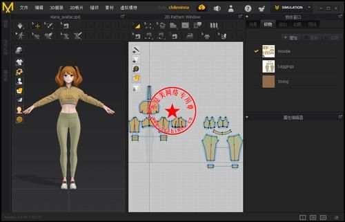 3d服装设计软件哪个实用(3d服装设计软件哪个实用性高)-图3 3d服装设计软件哪个实用(3d服装设计软件哪个实用性高)-图3