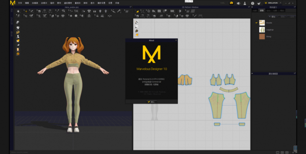 3d服装设计软件哪个实用(3d服装设计软件哪个实用性高)-图1 3d服装设计软件哪个实用(3d服装设计软件哪个实用性高)-图1