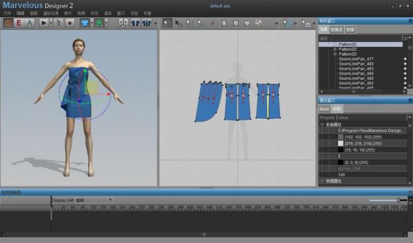 3d服装设计软件哪个实用(3d服装设计软件哪个实用性高)-图2 3d服装设计软件哪个实用(3d服装设计软件哪个实用性高)-图2
