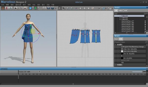3d服装设计软件哪个实用（3d服装设计软件哪个实用性高）-图2