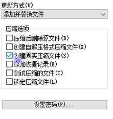 好压和winrar哪个好(好压与winrar解压缩软件)-图1 好压和winrar哪个好(好压与winrar解压缩软件)-图1