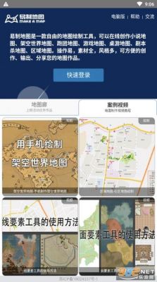 照片地图软件哪个最好用(修复照片软件哪个最好)-图2 照片地图软件哪个最好用(修复照片软件哪个最好)-图2