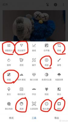 在线一键修图软件哪个好用(有没有一键修图)-图1 在线一键修图软件哪个好用(有没有一键修图)-图1