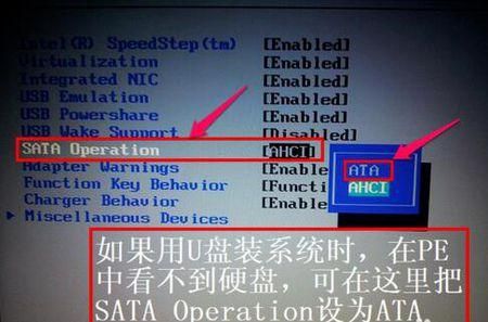 台式机哪个是u盘启动项(戴尔台式机快捷键u盘启动项)-图3 台式机哪个是u盘启动项(戴尔台式机快捷键u盘启动项)-图3