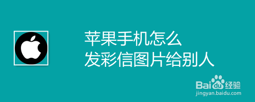 手机彩信图片保存在哪个文件夹(彩信图片怎样保存在手机中)-图2 手机彩信图片保存在哪个文件夹(彩信图片怎样保存在手机中)-图2