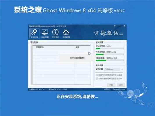 纯净系统哪个网站好（纯净系统推荐）
