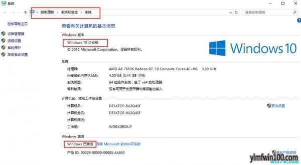 w10激活工具哪个（win10激活工具哪个好）-图1