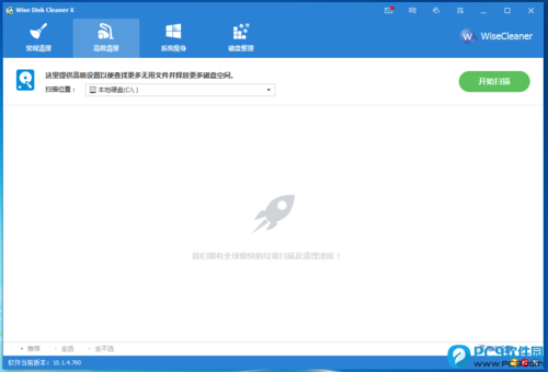 专业磁盘清理软件哪个好(专业磁盘清理软件哪个好一点)-图3 专业磁盘清理软件哪个好(专业磁盘清理软件哪个好一点)-图3