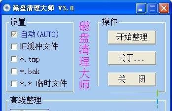 专业磁盘清理软件哪个好(专业磁盘清理软件哪个好一点)-图1 专业磁盘清理软件哪个好(专业磁盘清理软件哪个好一点)-图1