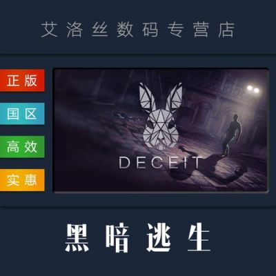 dede蜘蛛日志在哪个文件（deceit蜘蛛）-图2