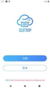 手机照片云打印软件哪个好(照片云打印平台哪个好)-图3 手机照片云打印软件哪个好(照片云打印平台哪个好)-图3