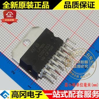 ili9806是哪个厂家(l298n是哪个公司的)-图2 ili9806是哪个厂家(l298n是哪个公司的)-图2