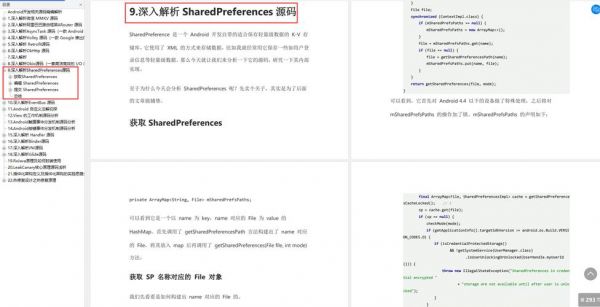 阅读源码用tornado哪个版本(阅读开源码)-图1 阅读源码用tornado哪个版本(阅读开源码)-图1