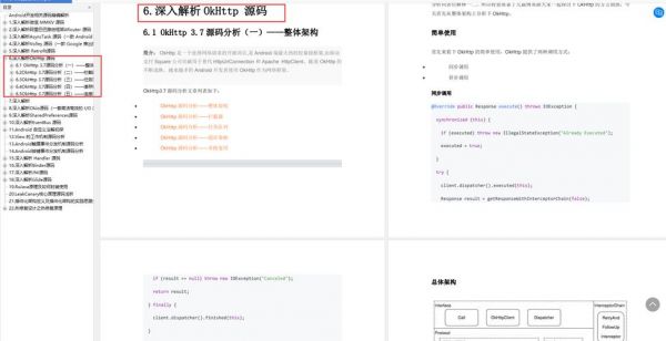阅读源码用tornado哪个版本(阅读开源码)-图2 阅读源码用tornado哪个版本(阅读开源码)-图2
