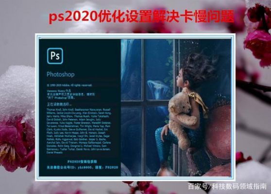 photoshop哪个版本的好用(photoshop哪个版本好用?)-图3 photoshop哪个版本的好用(photoshop哪个版本好用?)-图3