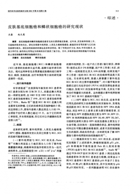 异b病毒属于哪个科室(异b病毒主要来源)-图1 异b病毒属于哪个科室(异b病毒主要来源)-图1