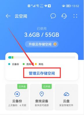 备份手机文件软件哪个好用（备份手机文件的软件）