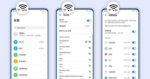 无线wifi自动收费软件哪个好用吗(无线wifi收费上网)-图1 无线wifi自动收费软件哪个好用吗(无线wifi收费上网)-图1
