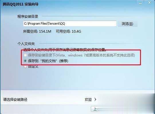 电脑qq聊天记录存在哪个文件夹(电脑聊天记录存在哪个盘)-图1 电脑qq聊天记录存在哪个文件夹(电脑聊天记录存在哪个盘)-图1