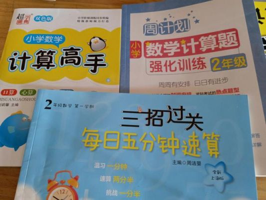 哪个应用可以看铺导书(可以看辅导书电子版的软件)-图3 哪个应用可以看铺导书(可以看辅导书电子版的软件)-图3
