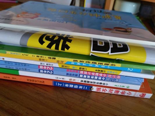 哪个应用可以看铺导书(可以看辅导书电子版的软件)-图2 哪个应用可以看铺导书(可以看辅导书电子版的软件)-图2
