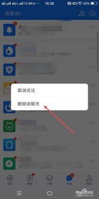 支付宝聊天图片在哪个文件夹(支付宝聊天记录图片缓存在哪里)-图2 支付宝聊天图片在哪个文件夹(支付宝聊天记录图片缓存在哪里)-图2