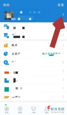 支付宝聊天图片在哪个文件夹(支付宝聊天记录图片缓存在哪里)-图1 支付宝聊天图片在哪个文件夹(支付宝聊天记录图片缓存在哪里)-图1