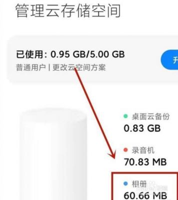 荣耀7备份的数据在哪个文件夹里(华为荣耀7c的备份在哪里呢)-图1 荣耀7备份的数据在哪个文件夹里(华为荣耀7c的备份在哪里呢)-图1
