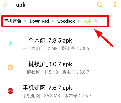 荣耀7备份的数据在哪个文件夹里(华为荣耀7c的备份在哪里呢)-图2 荣耀7备份的数据在哪个文件夹里(华为荣耀7c的备份在哪里呢)-图2