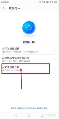 荣耀7备份的数据在哪个文件夹里(华为荣耀7c的备份在哪里呢)-图3 荣耀7备份的数据在哪个文件夹里(华为荣耀7c的备份在哪里呢)-图3