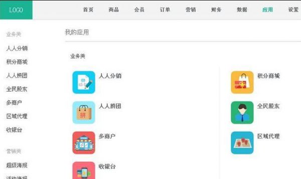 人人商城多商户端在哪个文件夹(人人商城多商户结算)-图1 人人商城多商户端在哪个文件夹(人人商城多商户结算)-图1