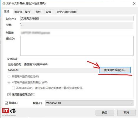 备份win8.1激活文件在哪个文件夹(备份win81激活文件在哪个文件夹里面)-图3 备份win8.1激活文件在哪个文件夹(备份win81激活文件在哪个文件夹里面)-图3