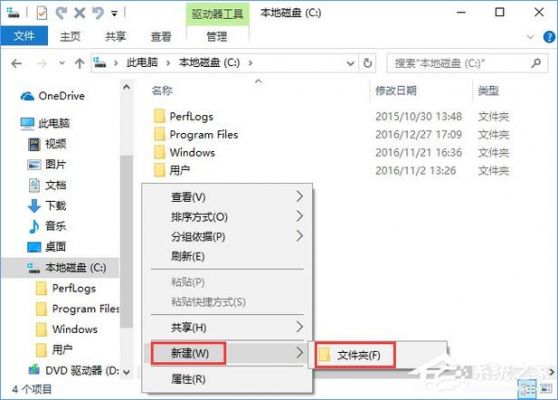 备份win8.1激活文件在哪个文件夹(备份win81激活文件在哪个文件夹里面)-图1 备份win8.1激活文件在哪个文件夹(备份win81激活文件在哪个文件夹里面)-图1