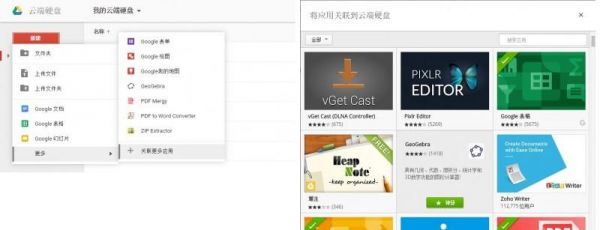 onedrivedropbox哪个(onedrive好不好)-图1 onedrivedropbox哪个(onedrive好不好)-图1