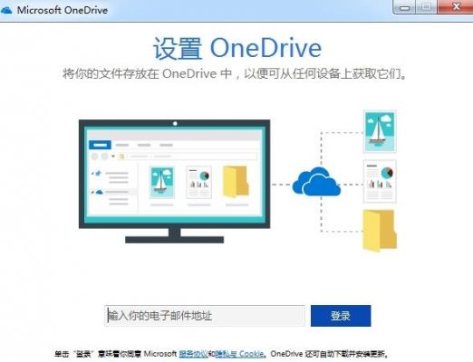 onedrivedropbox哪个(onedrive好不好)-图3 onedrivedropbox哪个(onedrive好不好)-图3