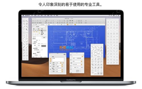 mac用什么软件画图软件哪个好用吗（电路画图软件用什么软件）-图2