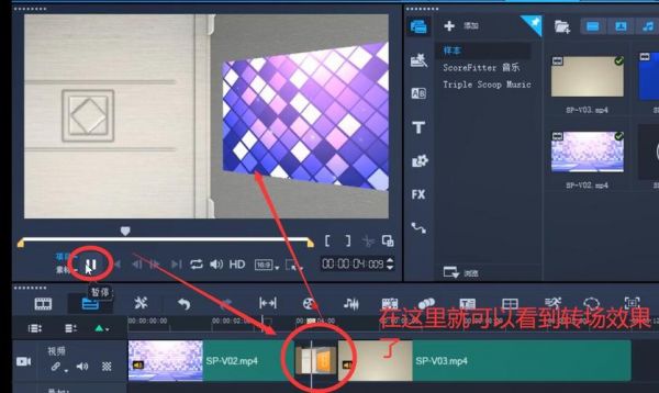 会声会影转场哪个好(会声会影转场效果怎么会改掉一段呢)-图2 会声会影转场哪个好(会声会影转场效果怎么会改掉一段呢)-图2
