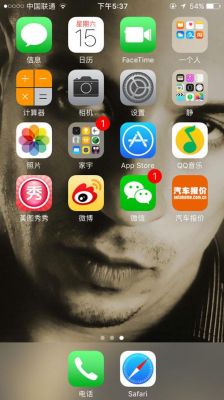 苹果6自动换壁纸软件哪个好(苹果换壁纸软件叫什么)-图2 苹果6自动换壁纸软件哪个好(苹果换壁纸软件叫什么)-图2