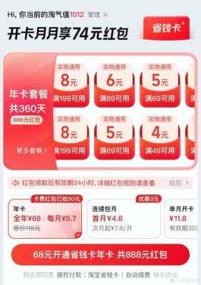 22卡对比33卡哪个省钱(22卡换33卡)-图1 22卡对比33卡哪个省钱(22卡换33卡)-图1