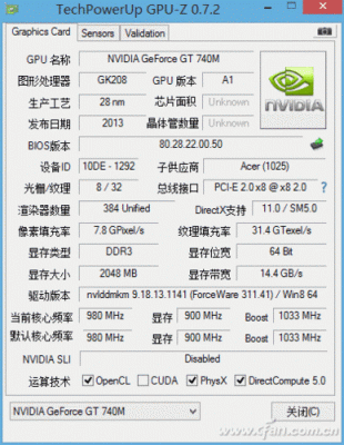 920m跟840m哪个贵（830m和920m）