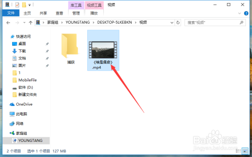 电脑视频如何截图保存在哪个文件夹里（电脑截图的视频）