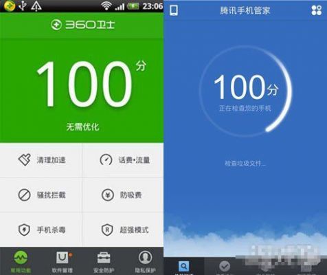 安卓360和腾讯手机管家哪个好用(360手机管家和腾讯手机管家哪个好)-图2 安卓360和腾讯手机管家哪个好用(360手机管家和腾讯手机管家哪个好)-图2