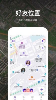 下哪个软件可以定位QQ(下哪个软件可以定位手机位置)-图3 下哪个软件可以定位QQ(下哪个软件可以定位手机位置)-图3