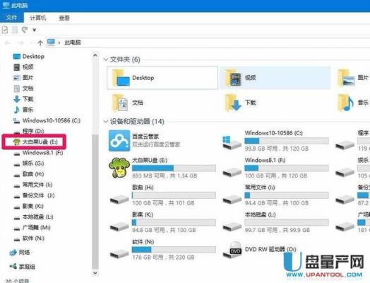 下载win10解压哪个文件(win10下什么解压软件好)-图2 下载win10解压哪个文件(win10下什么解压软件好)-图2
