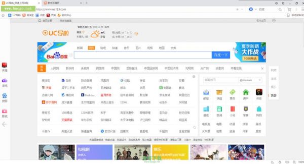 浏览器电脑用哪个好(电脑浏览器用哪个好一些)-图2 浏览器电脑用哪个好(电脑浏览器用哪个好一些)-图2